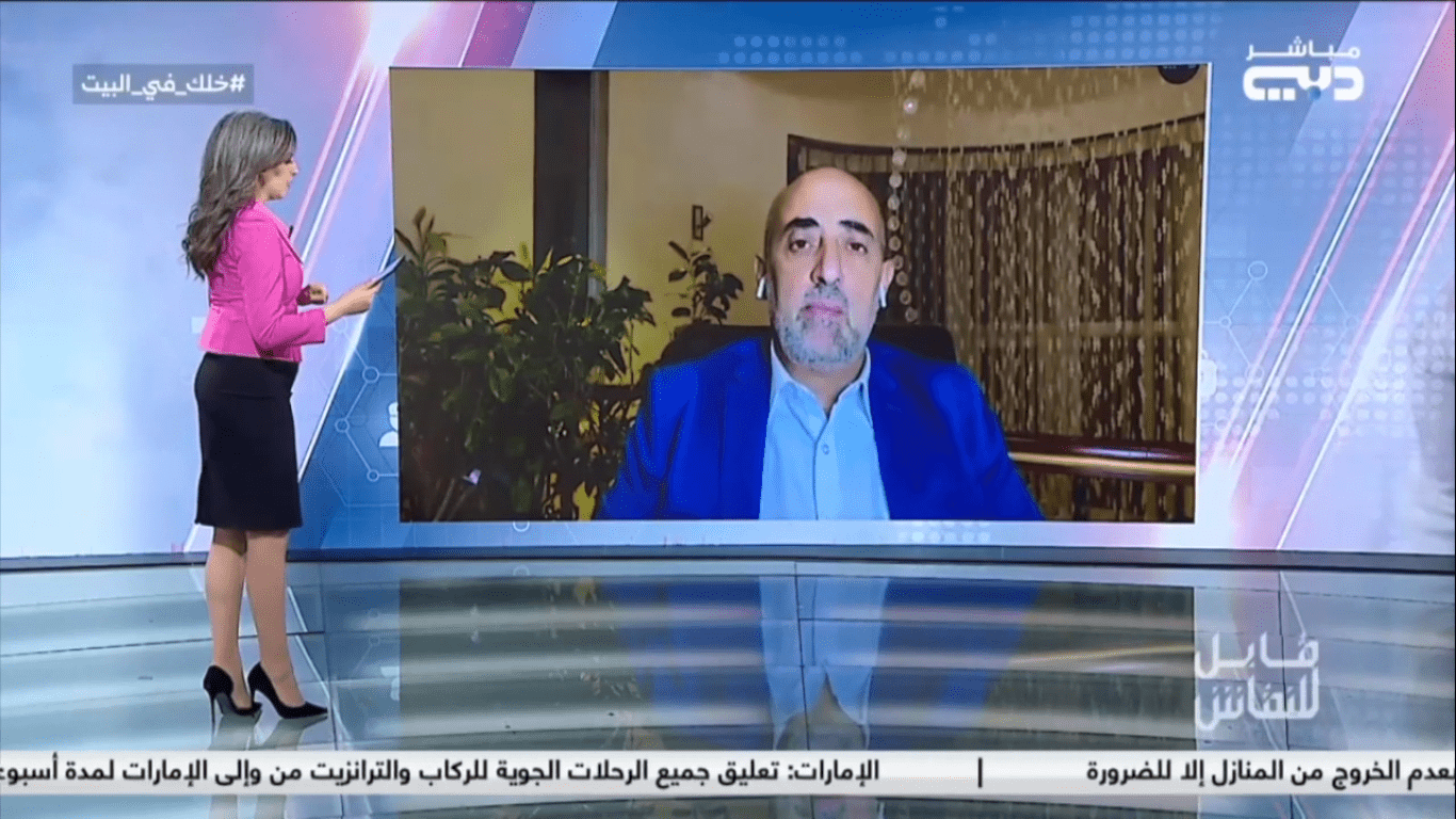 د. أديب الزعبي، تلفزيون دبي 23-2-2020
